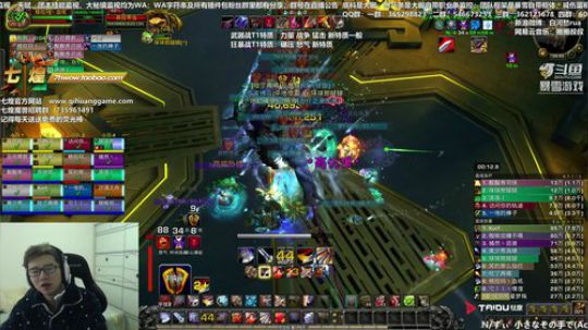 七煌战：手jio冰凉 2018-12-14 09点场