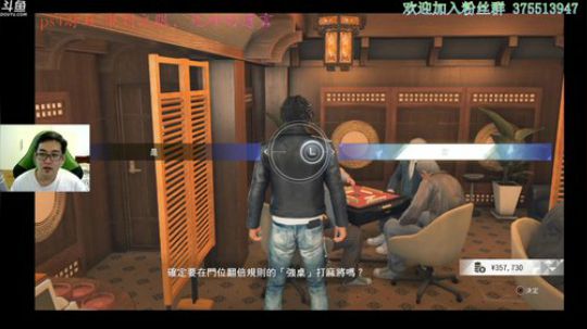 是我！审判之眼的雀神！ 2018-12-14 12点场