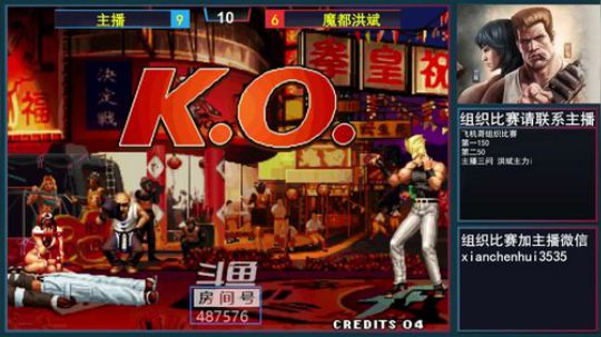 旧欢若梦灬发布了一个斗鱼视频2018-12-14