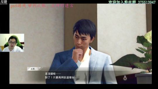 是我！审判之眼的雀神！ 2018-12-14 14点场