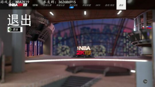 孟辰】NBA2K19水友联盟欢迎你的加入 2018-12-13 23点场
