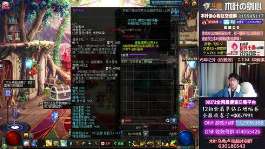 木叶:来啦！网终于好了，等一个增幅活动 2018-12-13 22点场