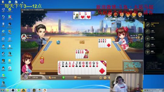 先练会英雄，晚点冲分 2018-12-14 15点场