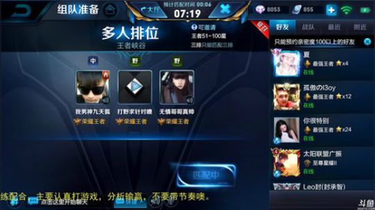 黑板君爱喝酸奶发布了一个斗鱼视频2018-12-14
