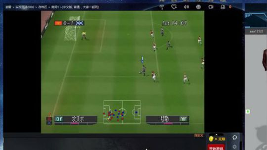 奥康纳：PS1和PSP赛车足球 2018-12-10 18点场