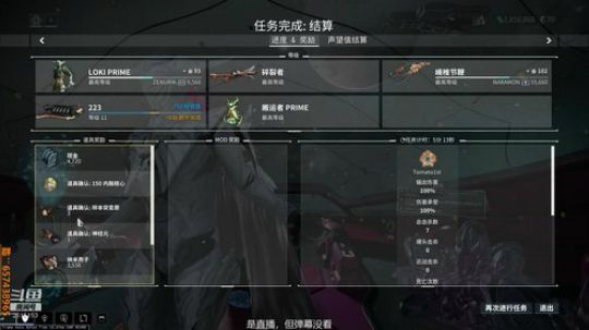 冲鸭（无精打采） 2018-12-13 18点场