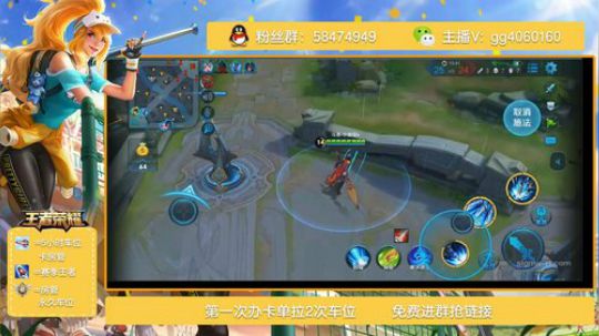 国服木兰秀-免费带微信粉丝水友疯狂输出 2018-12-13 21点场