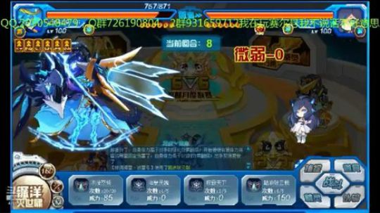 赛尔号的一天，48，