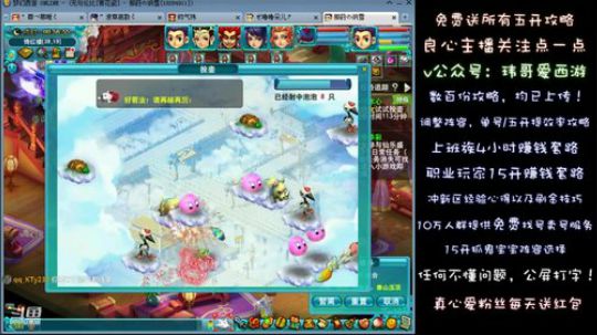 小副本射箭全