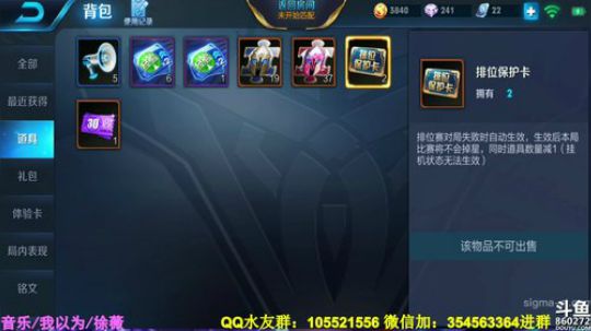 性感貂蝉在线上王者！ 2018-12-13 16点场