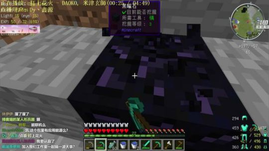 【翔凯】超多世界生存ep2 2018-12-14 17点场