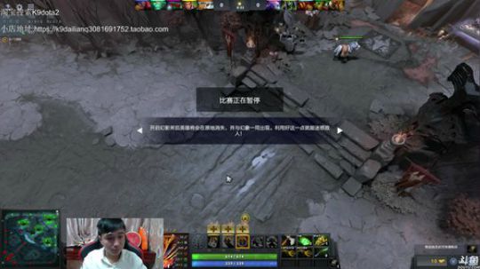 我在斗鱼看14yearsold天残少年K9直播DOTA2