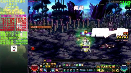 残疾主播咪情;今天不欧嘟不行呀！ 2018-12-13 18点场