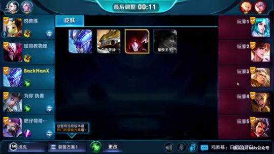 请不要给我送礼物，也不要充值，留着自己花 2018-12-14 17点场