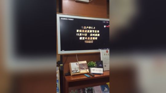 我们的宣传片硬广