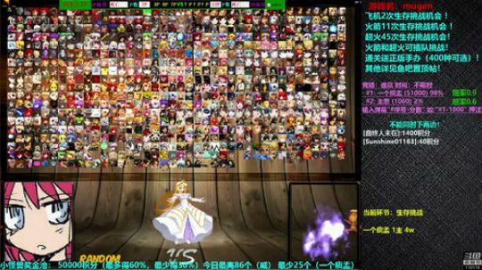 4裤全输发布了一个斗鱼视频2018-12-14