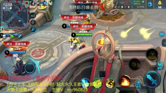 宇宙第一鲁班 90%胜率带粉狂魔 2018-12-14 13点场