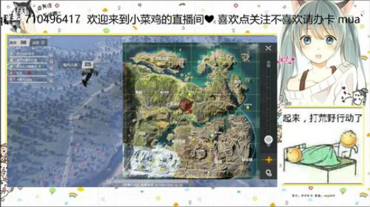 请问这是小菜鸡的直播间吗？ 2018-12-12 21点场