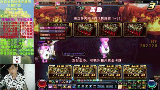 残疾主播咪情;让我吹口充满欧皇的气息！ 2018-12-13 03点场