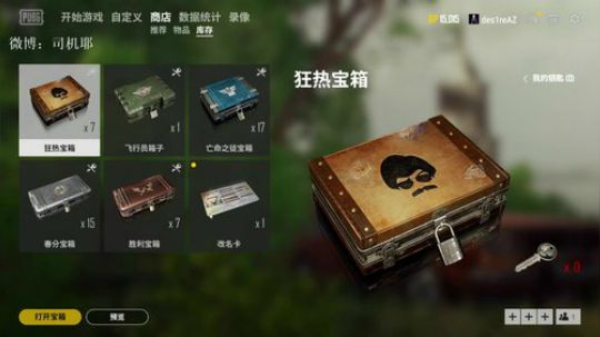 CSB战队正式成立