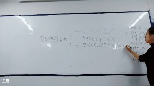 会计初级