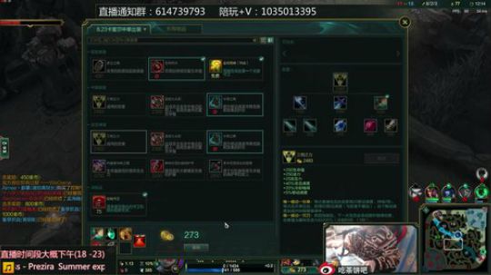 青钢影绝非渣男英雄！ 2018-12-13 11点场