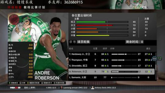 孟辰】NBA2K19水友联盟欢迎你的加入 2018-12-13 19点场