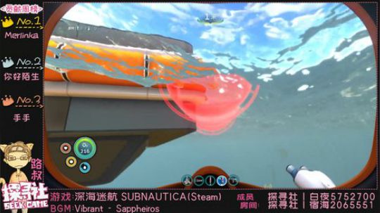 【路叔】深海迷航 2018-12-14 19点场