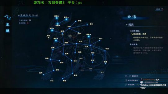 古剑3最高难度到底什么时候能完结？ 2018-12-10 19点场