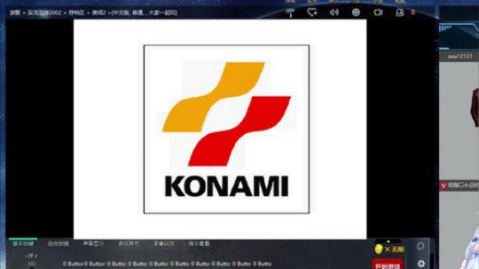 奥康纳：实况足球GT赛车太鼓沙丘2 2018-12-13 17点场