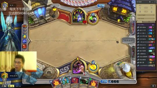 标准无限火球 2018-12-13 20点场