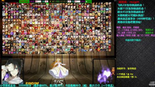 4裤全输发布了一个斗鱼视频2018-12-14