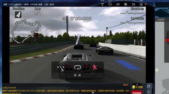 奥康纳：PS1和PSP赛车足球 2018-12-11 12点场