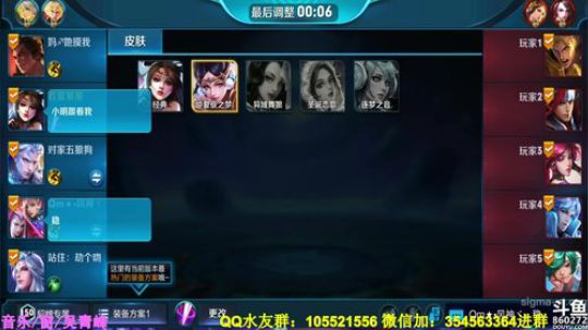 性感貂蝉在线上王者！ 2018-12-13 18点场