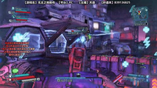 古剑III 困难 开荒之旅第N集 2018-12-13 19点场