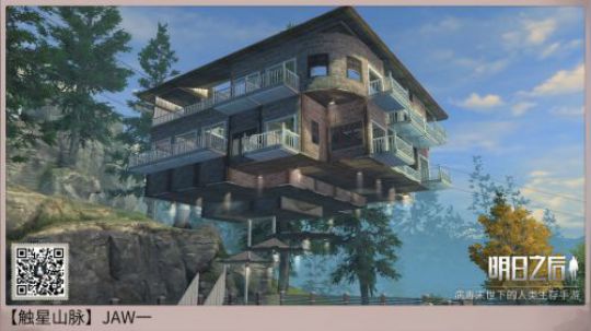 天空之城建筑讲解视频_合居双子星