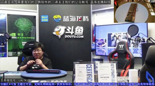 开箱一款性价比路线键盘 2018-12-13 17点场