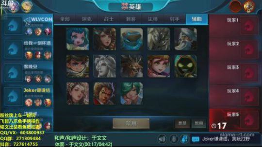 宇宙第一秀公孙离带粉上荣耀 2018-12-14 19点场