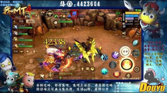 第一次直播，好紧张~ 2018-12-14 23点场