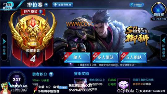 登月团丶离去发布了一个斗鱼视频2018-12-15