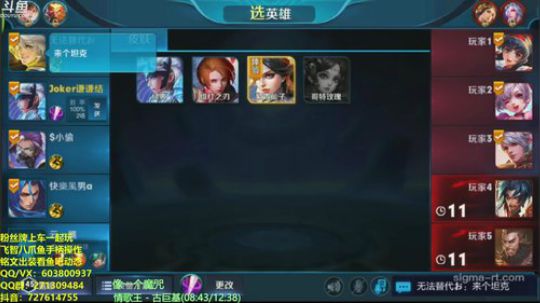 宇宙第一秀公孙离带粉上荣耀 2018-12-14 21点场
