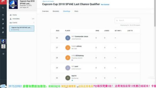 卡普空杯的最后门票！直播CPT当日预选！ 2018-12-15 01点场