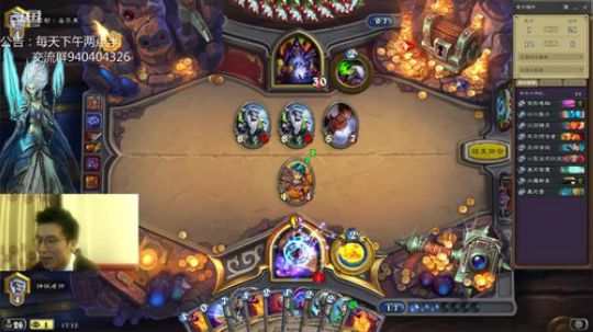 标准无限火球 2018-12-14 16点场