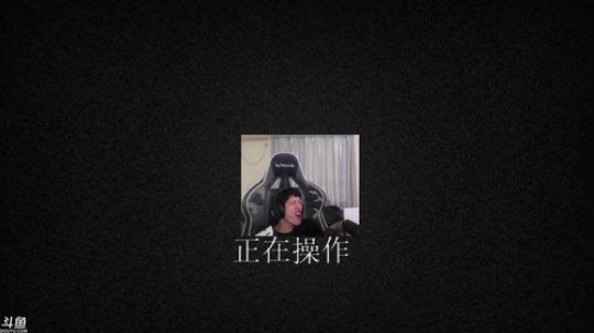 sktech发布了一个斗鱼视频2018-12-15