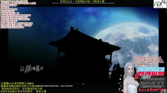 四海，快乐天香_(:з」∠)新版本领头羊 2018-12-13 22点场