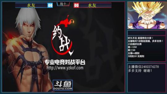 Burn丶小康发布了一个斗鱼视频2018-12-15