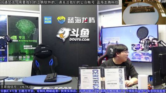 开箱一款性价比路线键盘 2018-12-13 15点场