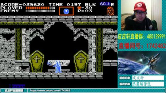 皮皮轩：冷！但是你们能为我带来温暖 2018-12-14 21点场