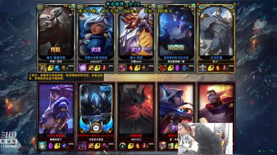 余小C:换口气，峡谷冲王者 2018-12-15 16点场