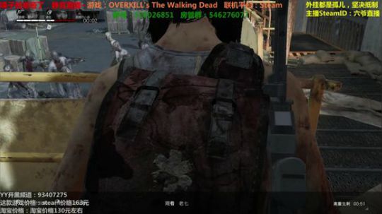 超杀：行尸走肉  肝~肝~肝~ 2018-12-13 20点场